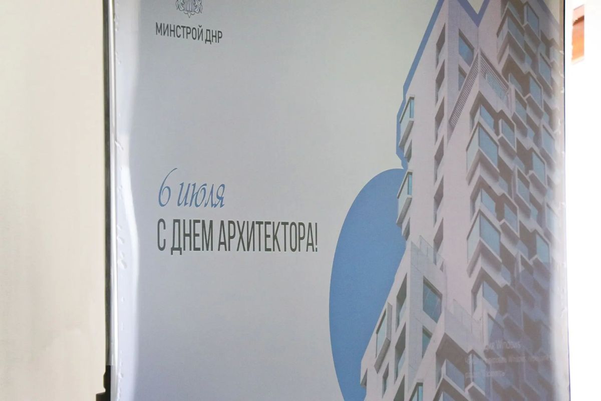 Сегодня в России отмечается один из самых созидательных профессиональных праздников – День архитектора