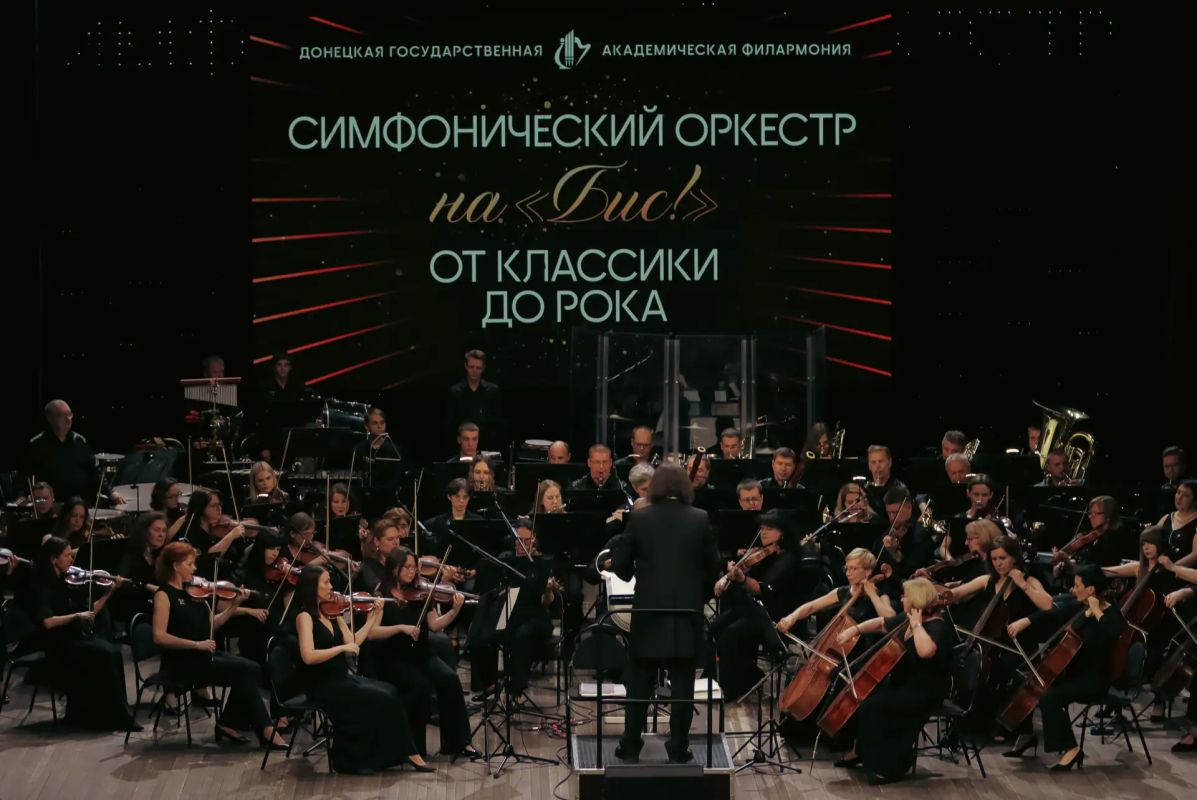 Филармония завершила симфонический сезон