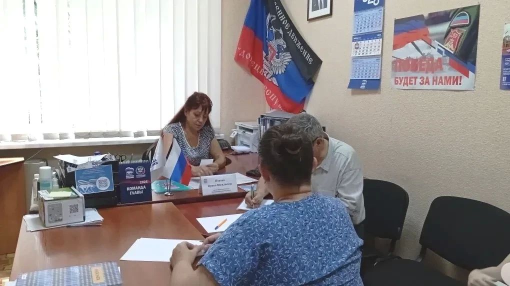 Сегодня, 6 июля, депутат Народного Совета Донецкой Народной Республики Ирина Попова провела приём граждан в рамках работы общественной приёмной Всероссийской политической партии «Единая Россия» в Калининском внутригородском...