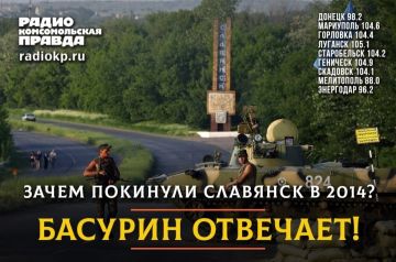 Эдуард Басурин: В новым выпуске авторской программы "Басурин отвечает!"