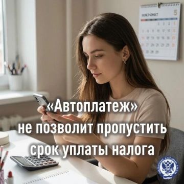 Иван Адамец: Межрайонная ИФНС России №9 по ДНР напоминает, что самозанятые ежемесячно уплачивают налог на профессиональный доход (НПД) не позднее 28 числа за истекший месяц