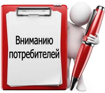 �������� ������������ ����� ��� ��� ������������������λ: ������ �� �������������� � 1 ���� 2026 �. �������� �����������