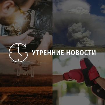 Главные новости в Донецке на этот час — что происходит в городе и республике:
