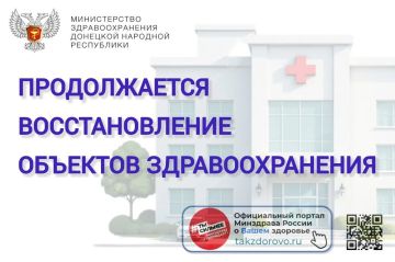 10 объектов здравоохранения капитально отремонтируют в текущем году