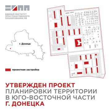 Вдоль ул. Петровского в Донецке запланировано строительство новых многоквартирных домов