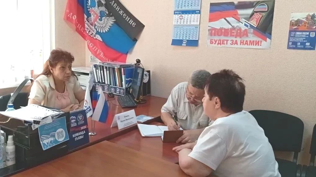 Сегодня, 7 июля, депутат Народного Совета Донецкой Народной Республики Ирина Попова провела приём граждан в рамках работы общественной приёмной Всероссийской политической партии «Единая Россия» в Калининском внутригородском...