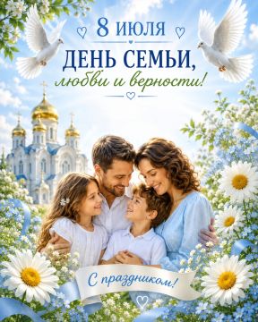 Александр Бондаренко: Уважаемые коллеги, дорогие земляки!