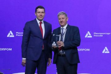 Итоги второго дня работы делегации ДНР на форуме “ИННОПРОМ – 2026”