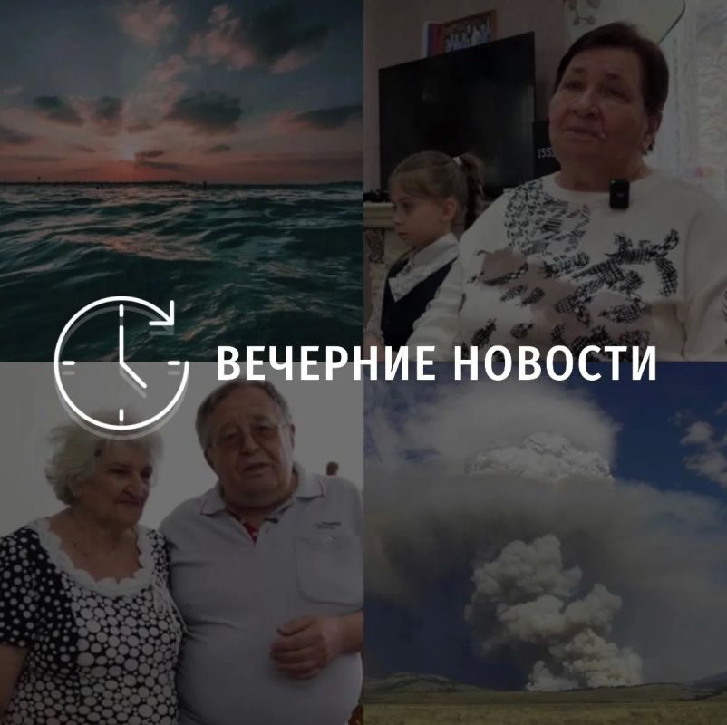 Главные новости в Донецке на этот час — что происходит в городе и республике: