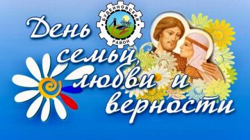 Михаил Меренков: Ежегодно 8 июля Россия отмечает самый трогательный праздник — День семьи, любви и верности
