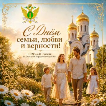 Уважаемые жители Донецкой Народной Республики!