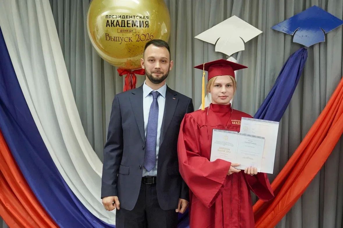 Вручил красные дипломы выпускникам Донецкого филиала Президентской академии