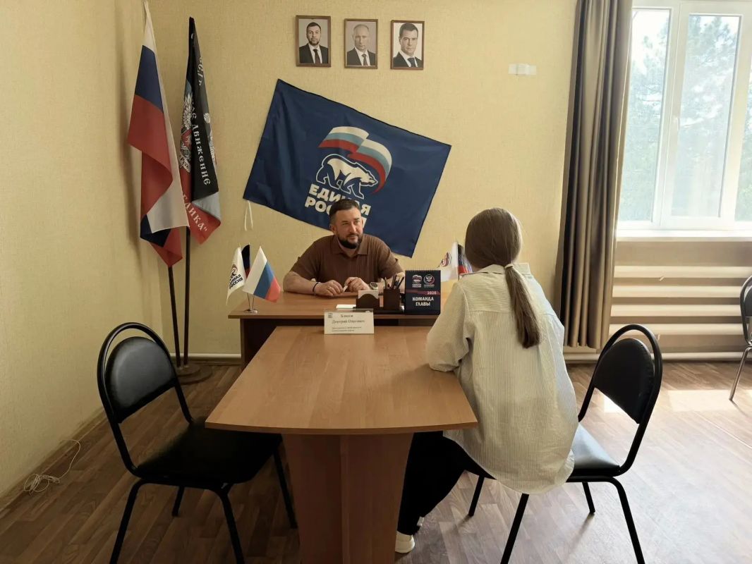 В общественной приемной Всероссийской политической партии "Единая Россия" состоялся личный прием граждан, который провел Председатель Старобешевского муниципального совета Дмитрий Олегович Блинов