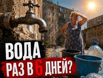Вода раз в шесть дней: Ленинский район Донецка переводят в режим выживания?