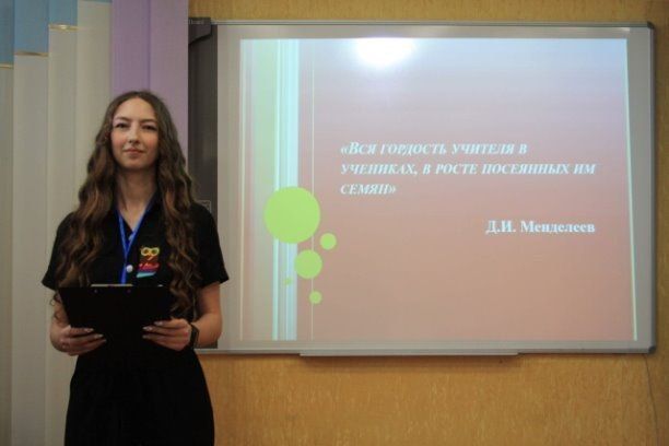 Поддержим нашего педагога на всероссийском уровне!