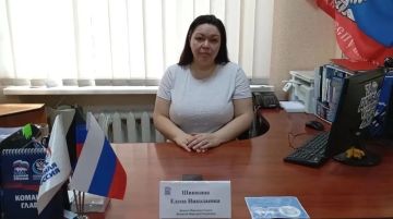 Сегодня, 9 июля, депутат Народного Совета Донецкой Народной Республики Елена Шишкина провела приём граждан в рамках работы общественной приёмной Всероссийской политической партии «Единая Россия» в Калининском внутригородском...