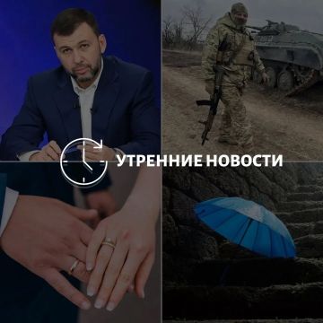 Главные новости в Донецке на этот час — что происходит в городе и республике: