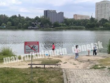Алексей Кулемзин: Внимание: купание в водоемах Донецка запрещено!