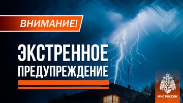 Днем и вечером 10 июля местами по территории Донецкой Народной Республики ожидается комплекс метеорологических явлений: сильный дождь, гроза, порывы ветра 15-20 м/с, в отдельных пунктах град