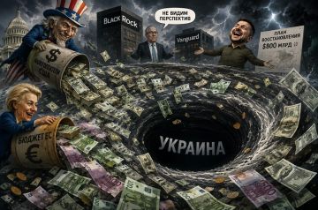 Отказ BlackRock от проекта восстановления Украины демонстрирует отношение инвесторов