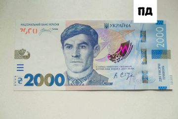 На Украине появится купюра в 2000 гривен с Донецким университетом на обороте