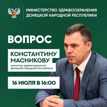 Константин Масников: Уважаемые жители Донецкой Народной Республики!
