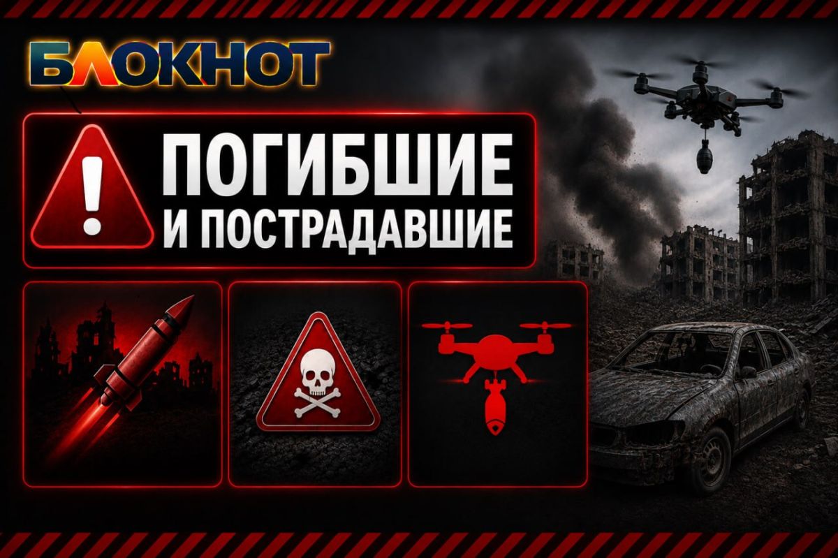 Два человека погибли и трое ранены из-за атак БПЛА ВСУ в ДНР