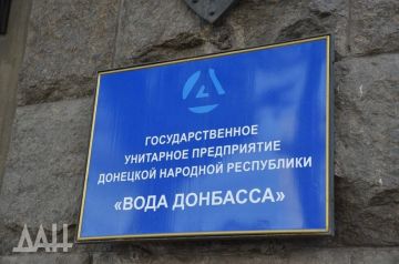В десяти городах ДНР прекращена подача воды из-за обесточивания