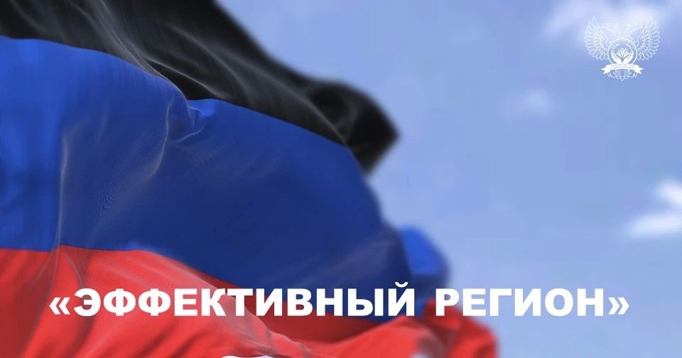 Алексей Исаев: Оптимизация социальных услуг в Донецкой Народной Республике: бережливое управление в действии