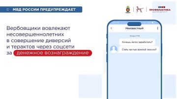 Как защитить ребенка от угроз в сети? Информация для родителей и педагогов