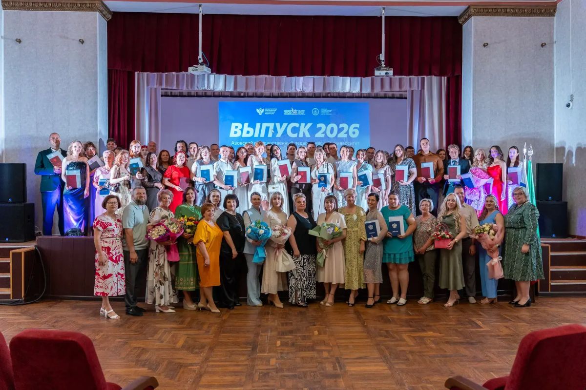Педвузы воссоединённых регионов выпустили около 4,8 тысячи молодых специалистов