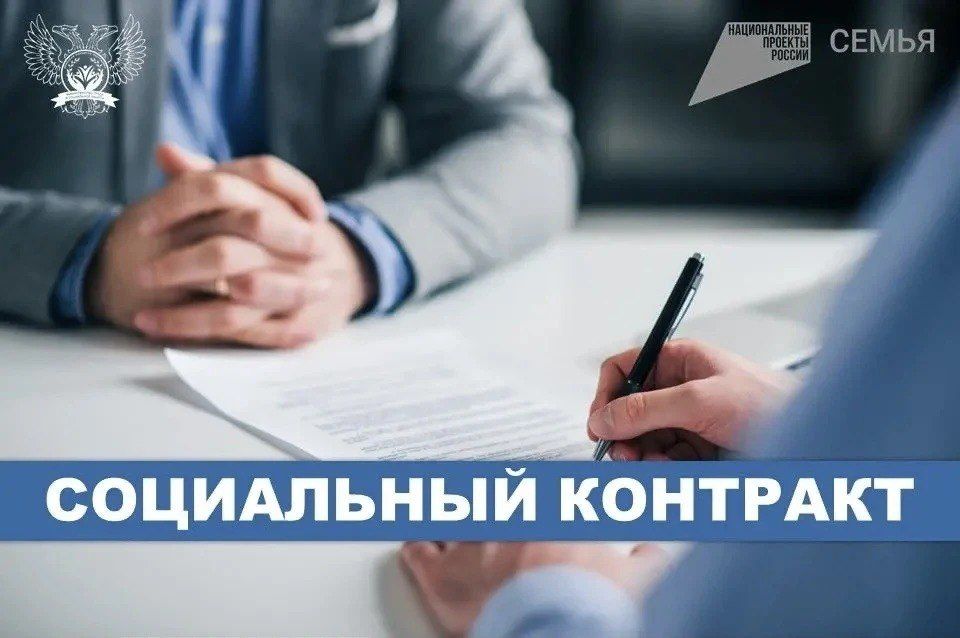 Ирина Кутенко: Государственная социальная помощь на основании социального контракта
