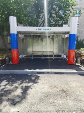 В Ясиноватой и Иловайске продолжаются работы по обновлению инфраструктуры