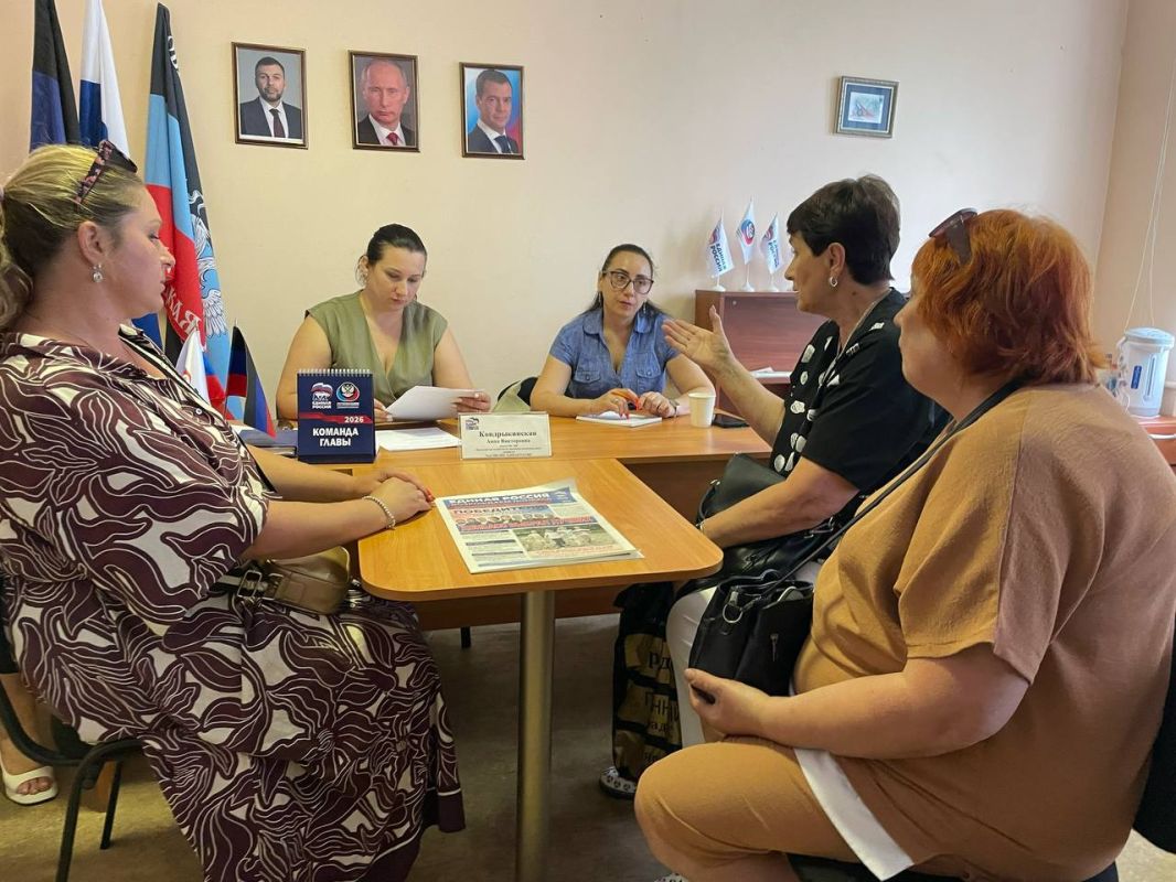 Анна Кондрыкинская: Провела приём граждан в Ленинском районе Донецка