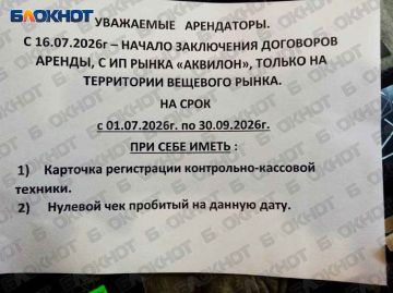 ������ ������� �����: ��������� � ������� �������� ������ �� �������, ������ �������� ���������