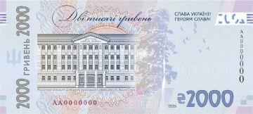 Новую украинскую купюру в 2000 гривен продолжают преследовать скандалы