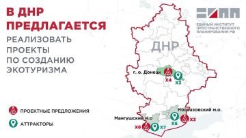 Определены ключевые проекты по созданию в ДНР современной туристической инфраструктуры