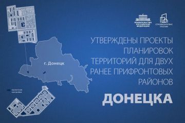 Марат Хуснуллин: Генпланы, мастер-планы и проекты планировки территории имеют общую задачу – обеспечить сбалансированное, предсказуемое и устойчивое развитие регионов