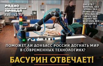 Эдуард Басурин: В новым выпуске авторской программы "Басурин отвечает!"
