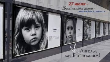 Анна Кондрыкинская: 27 июля — День памяти детей — жертв войны на Донбассе