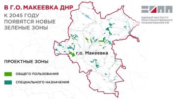 В г.о. Макеевка планируется сформировать более 40 новых озелененных территорий общего пользования