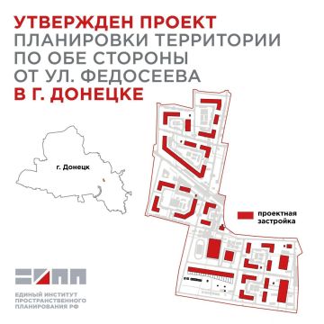 В Пролетарском районе Донецка появится новое современное жилье
