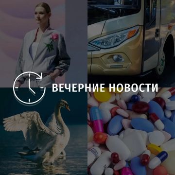 Главные новости в Донецке на этот час — что происходит в городе и республике: