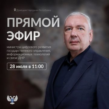 Искусственный интеллект, цифровые сервисы и умные технологии — подробно обо всем на Прямом эфире