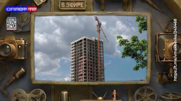 «Кротик Оплотик" подготовил для Вас новый выпуск срочных новостей!