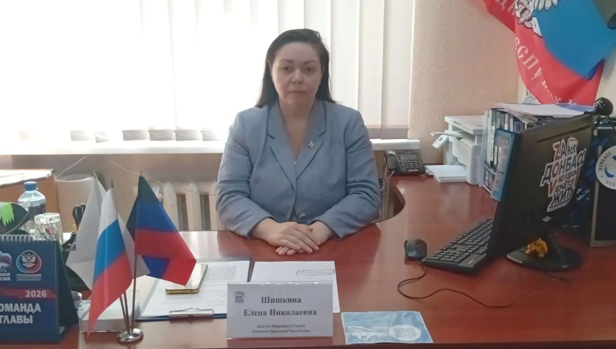 Сегодня, 22 июля, депутат Народного Совета Донецкой Народной Республики Елена Шишкина провела приём граждан в рамках работы общественной приёмной Всероссийской политической партии «Единая Россия» в Калининском...