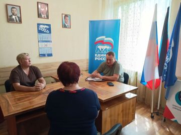 Валентин Левченко: Приём граждан в общественной приёмной партии Единая Россия Киевского района г. Донецка