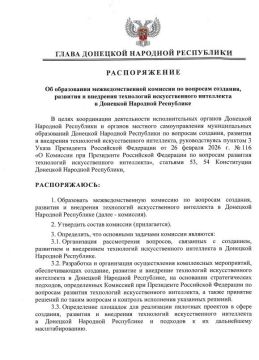 ������������� ����� ��� � 275 �� 23 ���� 2026 ���� ������� ���������������� �������� �� �������� ��������, �������� � ��������� ���������� �������������� ���������� � �������� �������� ����������