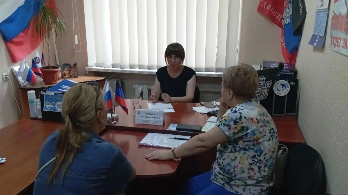 Сегодня, 23 июля, руководитель Управы Калининского внутригородского района администрации городского округа Донецк Елена Синецкая провела приём граждан в общественной приёмной Всероссийской политической партии «Единая Россия»