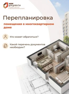 � ���������� ��� �������������� ������ �� ������������ �������������� ��������� � ��������������� �����, ������������� � �������